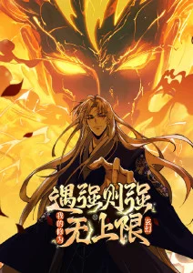 国产精品视频免费观看之南巷有风剧集海报